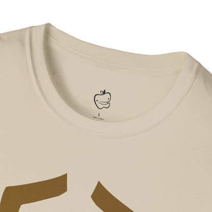 Wake Up "Celrar Sign" T-Shirt